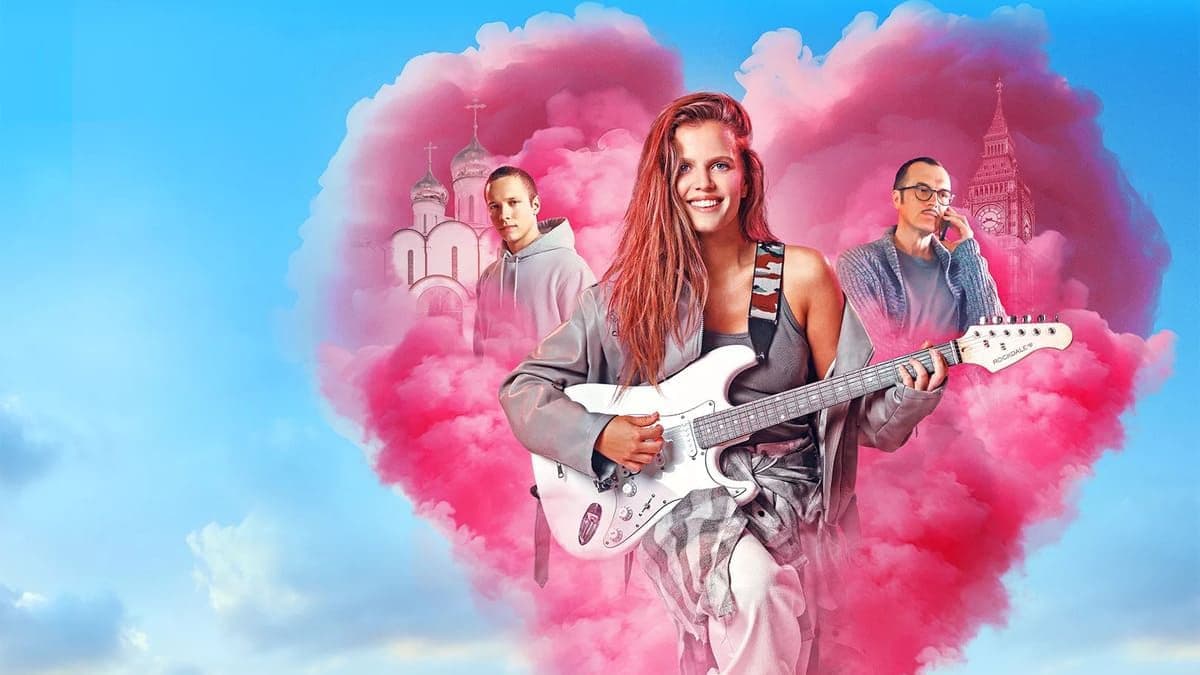Ландыши. Такая нежная любовь 2 сезон постер