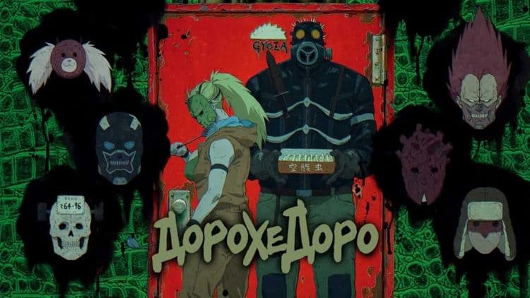 Дорохэдоро 1 сезон